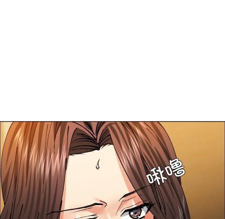 了不起的她-第60話 - 图片 43