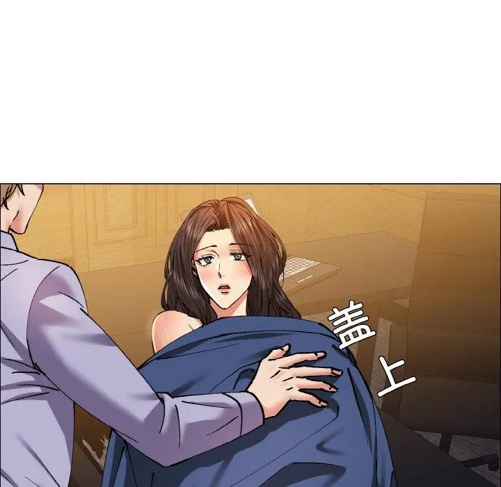 了不起的她-第60話 - 图片 66