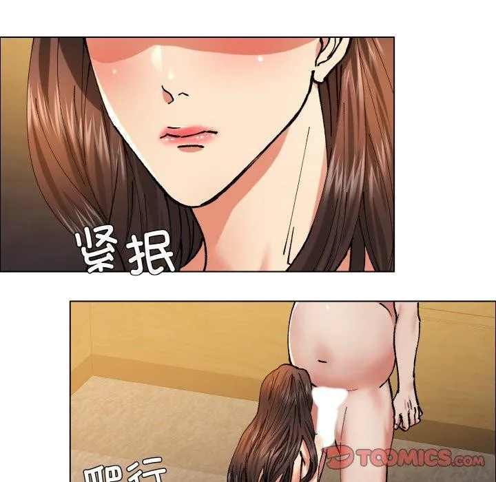 了不起的她-第60話 - 图片 98