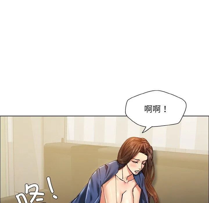 了不起的她-第60話 - 图片 108