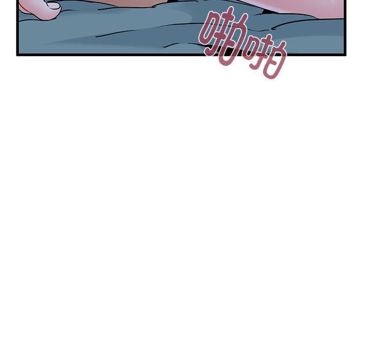 发小碰不得第62話