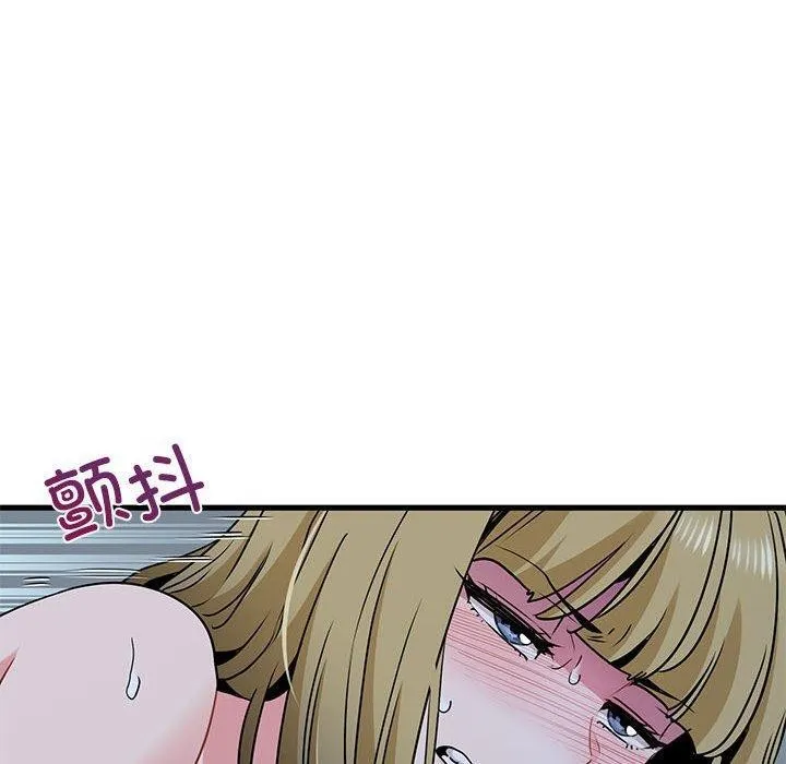 发小碰不得第62話