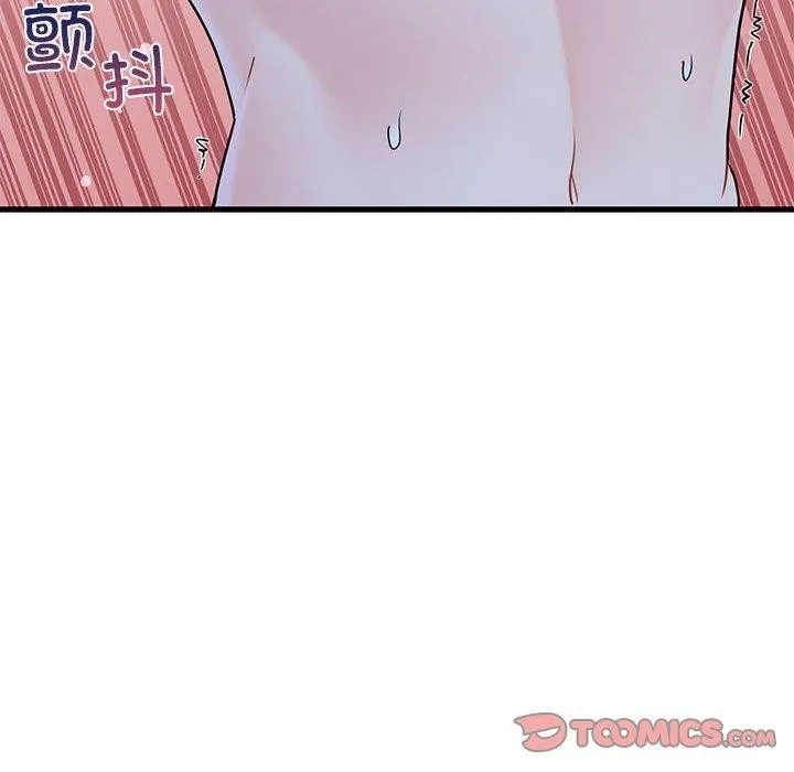 发小碰不得-第62話 - 图片 148