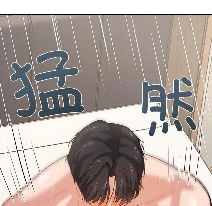 我的傻瓜男友第5話