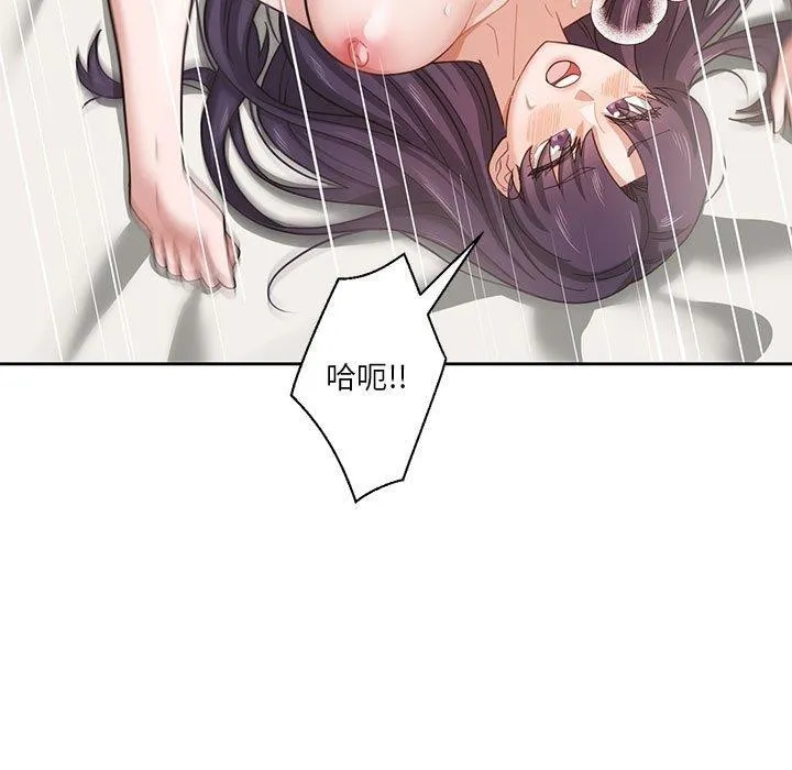 我的傻瓜男友-第5話 - 图片 9