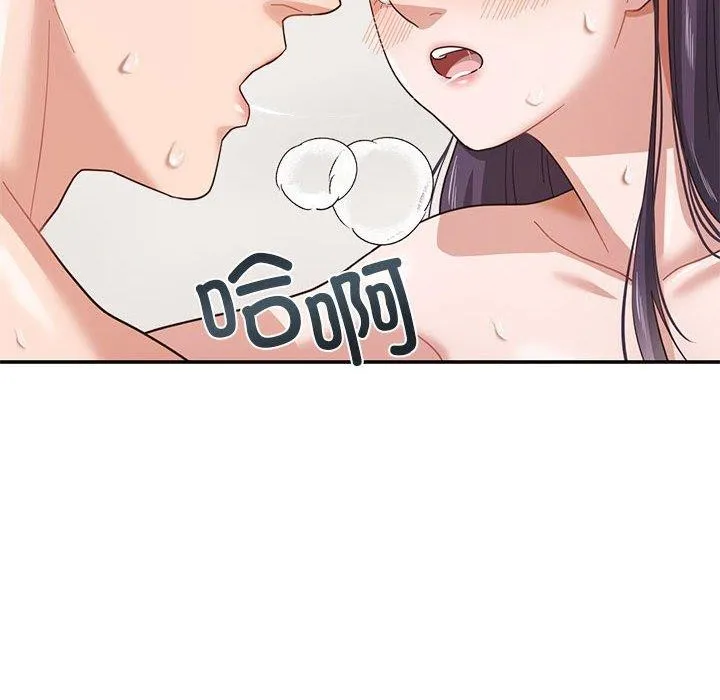 我的傻瓜男友-第5話 - 图片 26