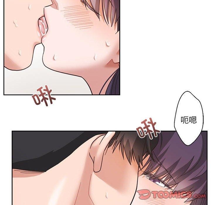 我的傻瓜男友第5話