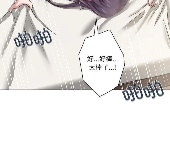 我的傻瓜男友-第5話 - 图片 38