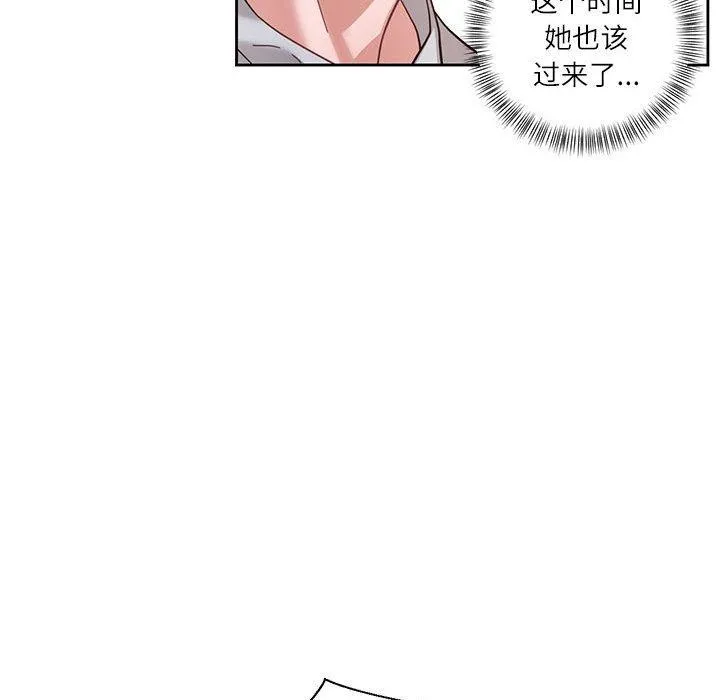 我的傻瓜男友-第5話 - 图片 102
