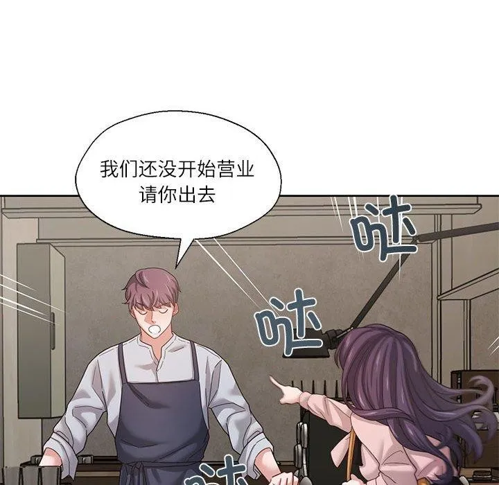 我的傻瓜男友-第5話 - 图片 105