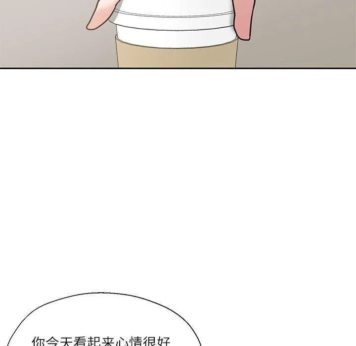 我的傻瓜男友-第5話 - 图片 110