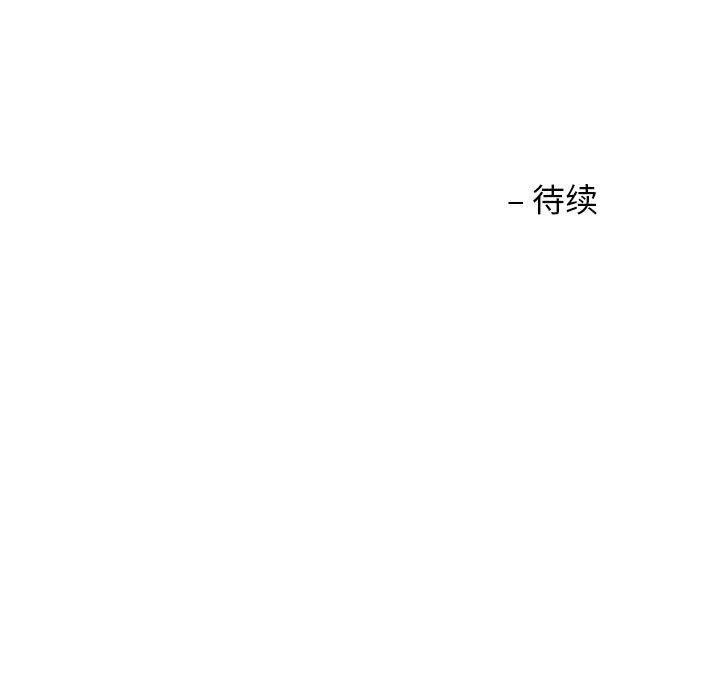 我的傻瓜男友-第5話 - 图片 124