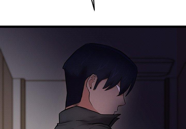 犬神的遊戲第13話