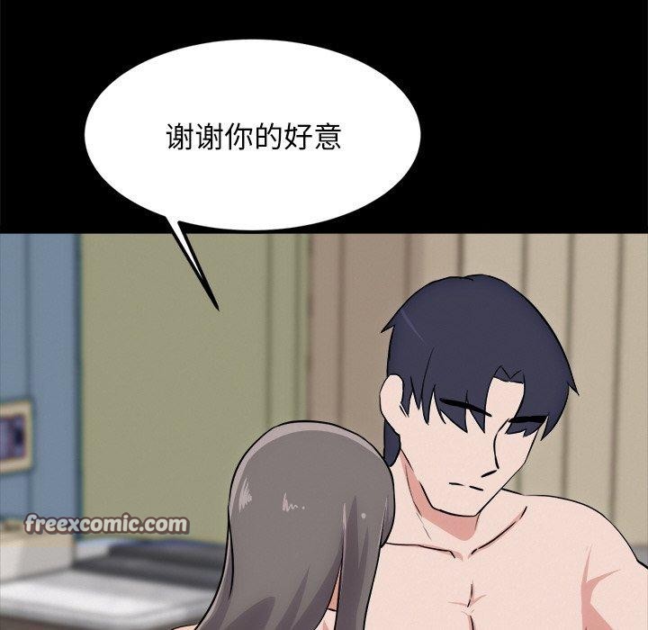 犬神的遊戲第13話