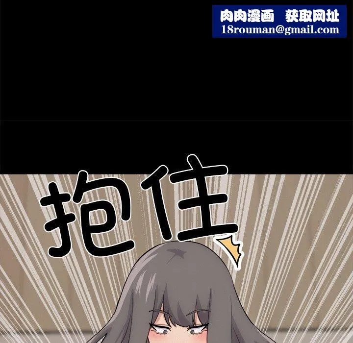 犬神的游戏-第13話 - 图片 94