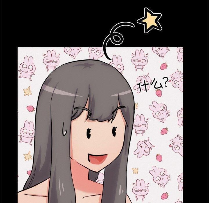 犬神的游戏第13話