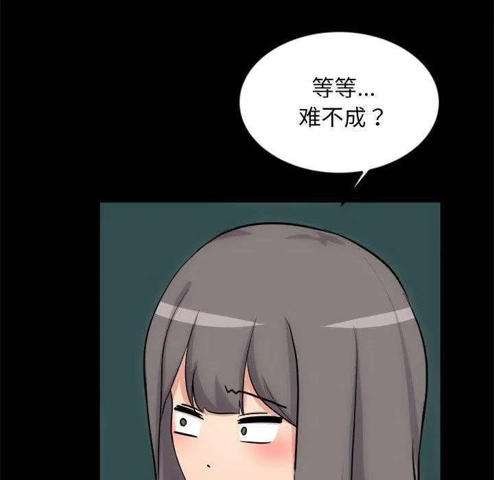 犬神的遊戲第13話
