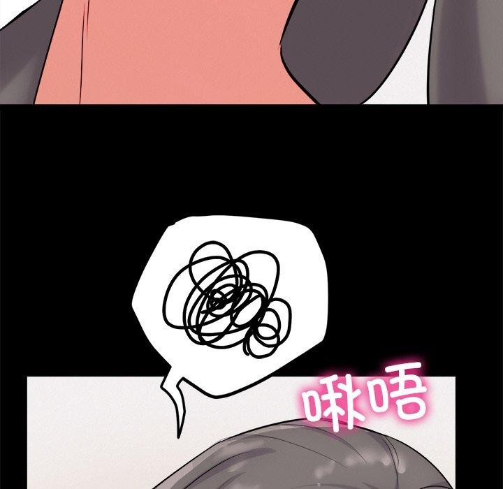 犬神的游戏第13話