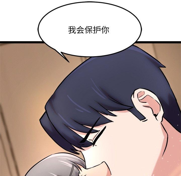 犬神的游戏第13話