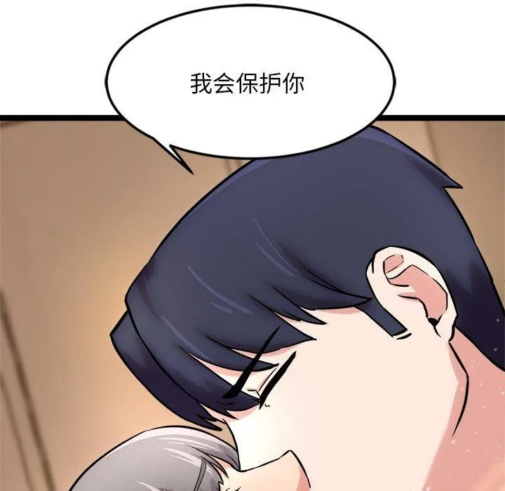 犬神的遊戲第13話