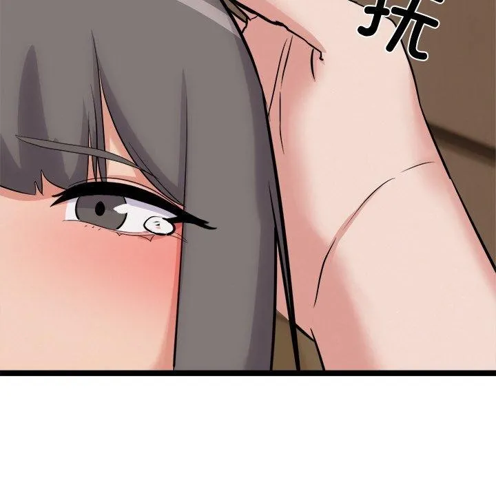 犬神的游戏-第13話 - 图片 182