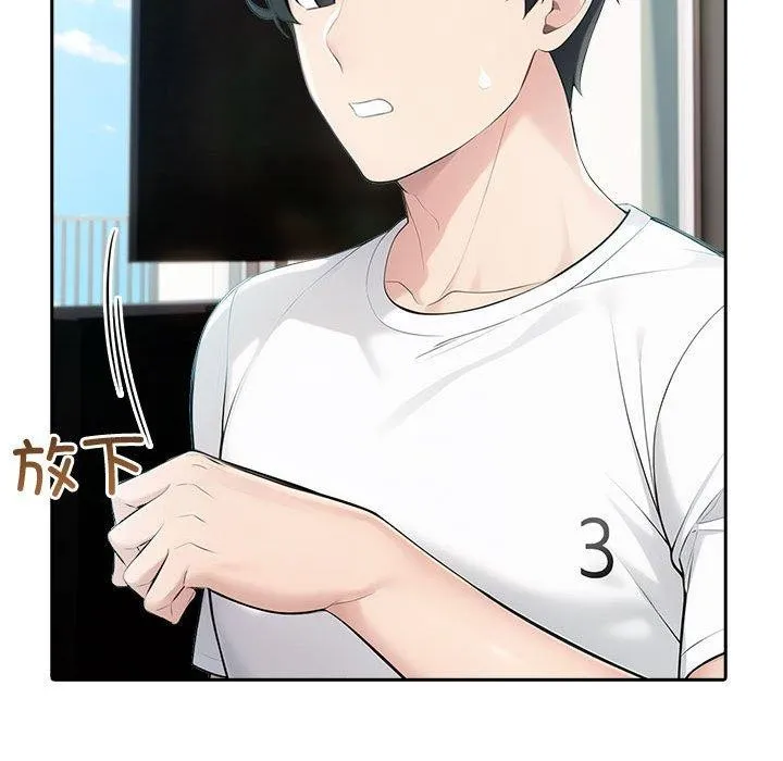 夫妇游戏-第21話 - 图片 23