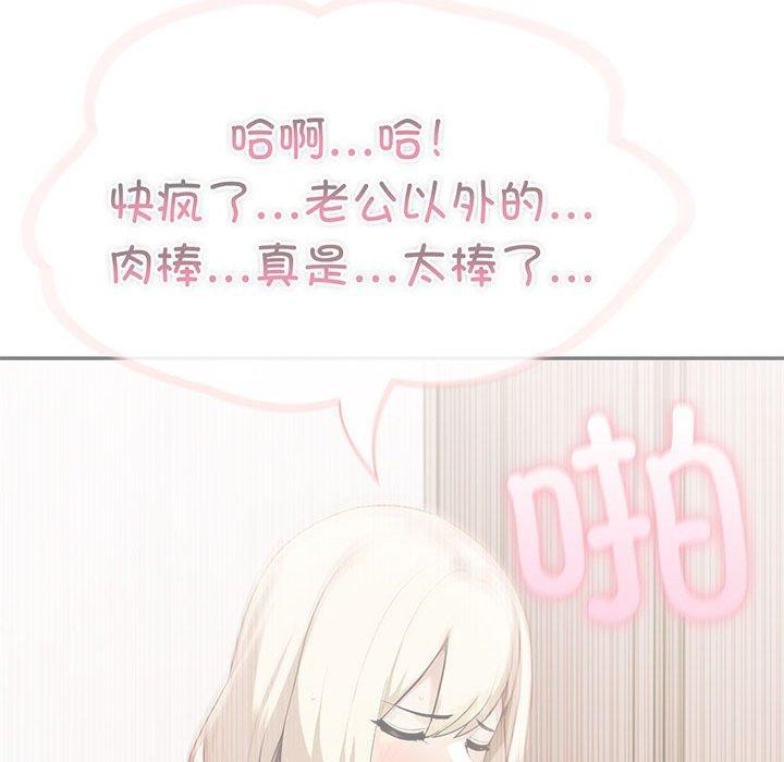 夫妇游戏第21話