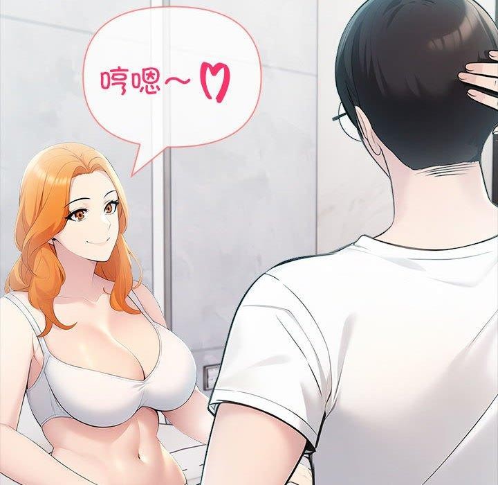 夫妇游戏第21話