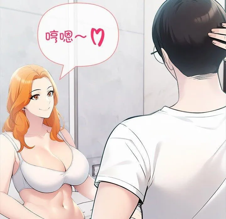 夫妇游戏-第21話 - 图片 85