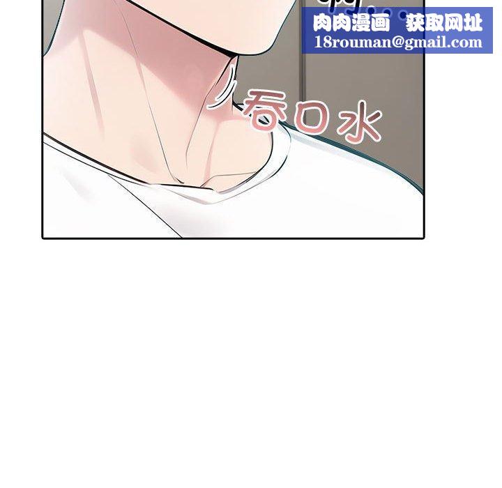 夫妇游戏第21話