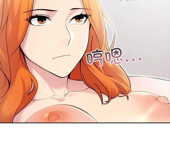 夫妇游戏-第21話 - 图片 104