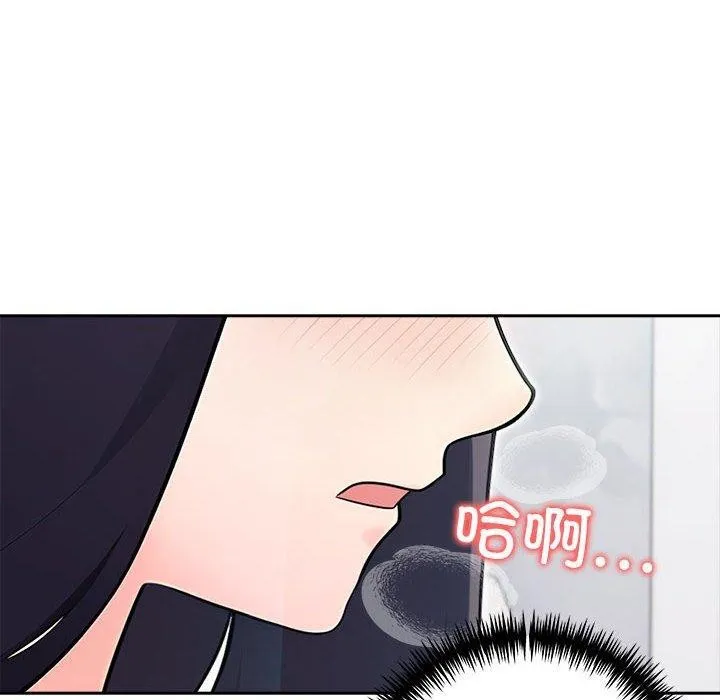 夫妇游戏-第21話 - 图片 115