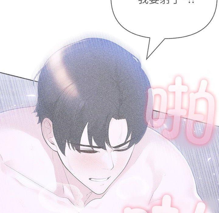 夫妇游戏第21話