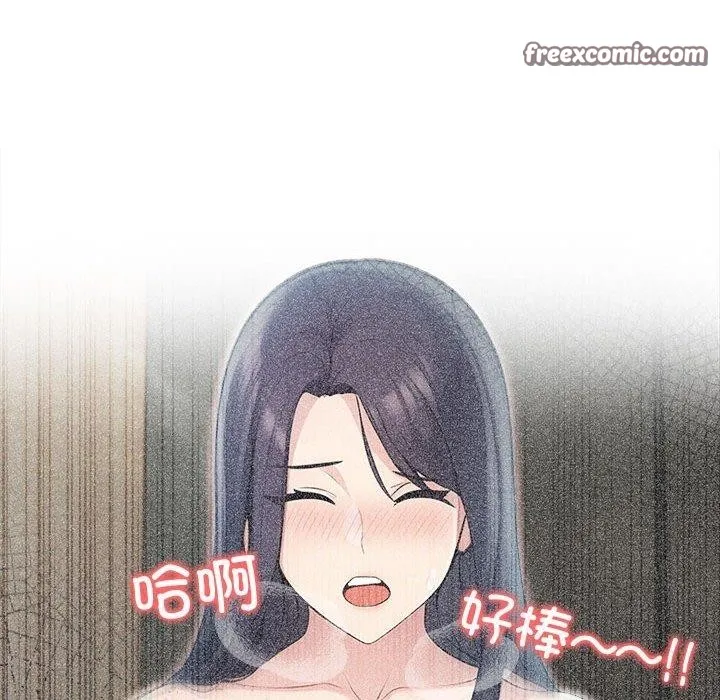 夫婦遊戲第21話