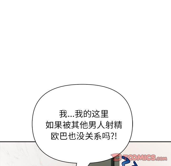 夫妇游戏第21話