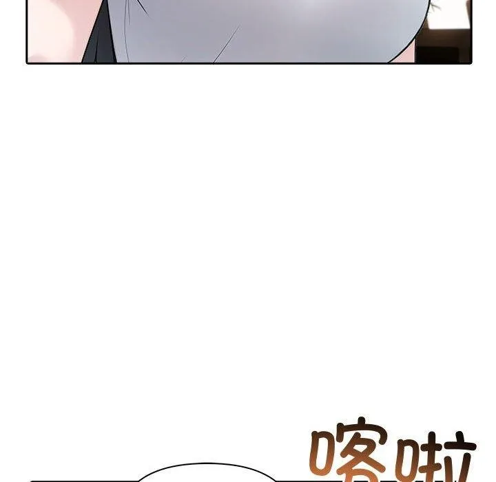 夫婦遊戲第21話