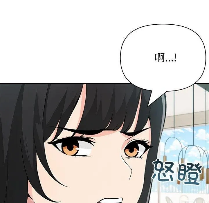 夫妇游戏-第21話 - 图片 171
