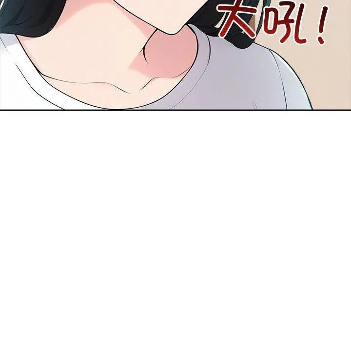 夫妇游戏-第21話 - 图片 177