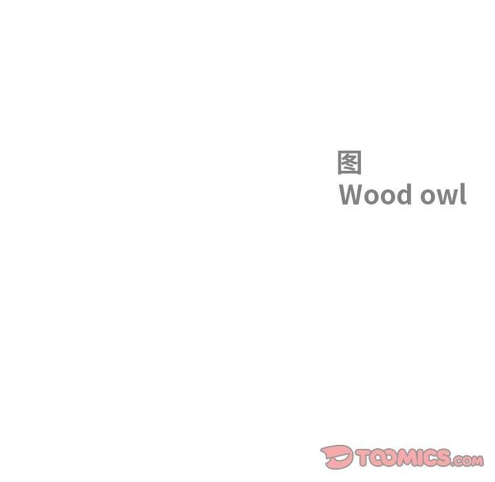 最強男人第18話