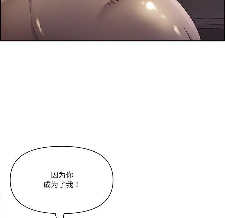 最强男人-第18話 - 图片 40