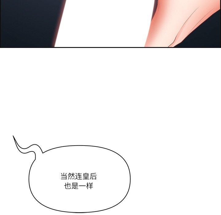 最强男人第18話