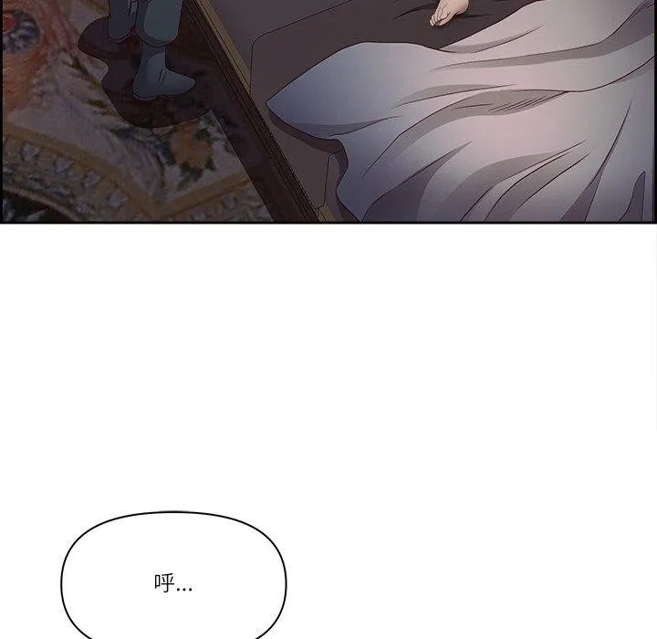 最強男人第18話