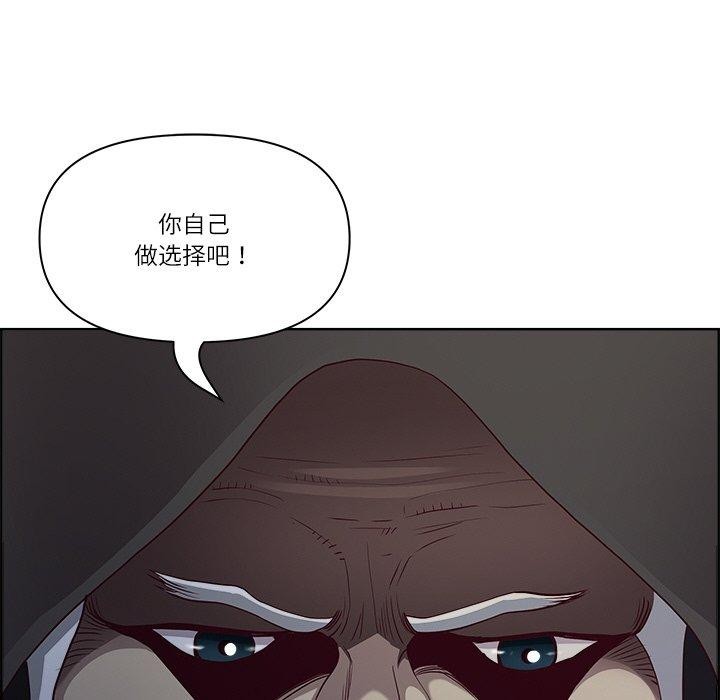 最強男人第18話