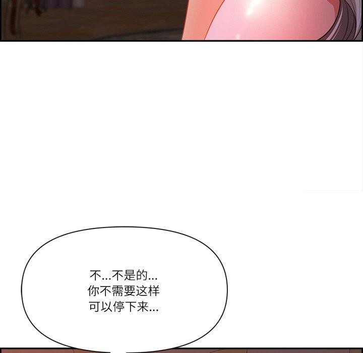 最强男人第18話