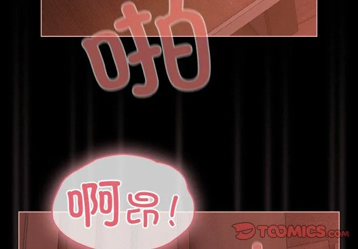 幸福來得太突然第17話