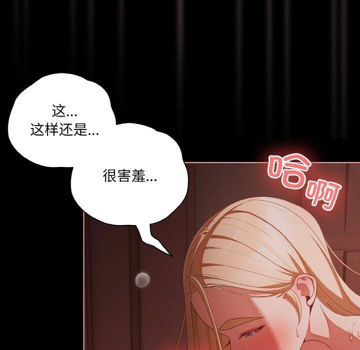 幸福来得太突然第17話