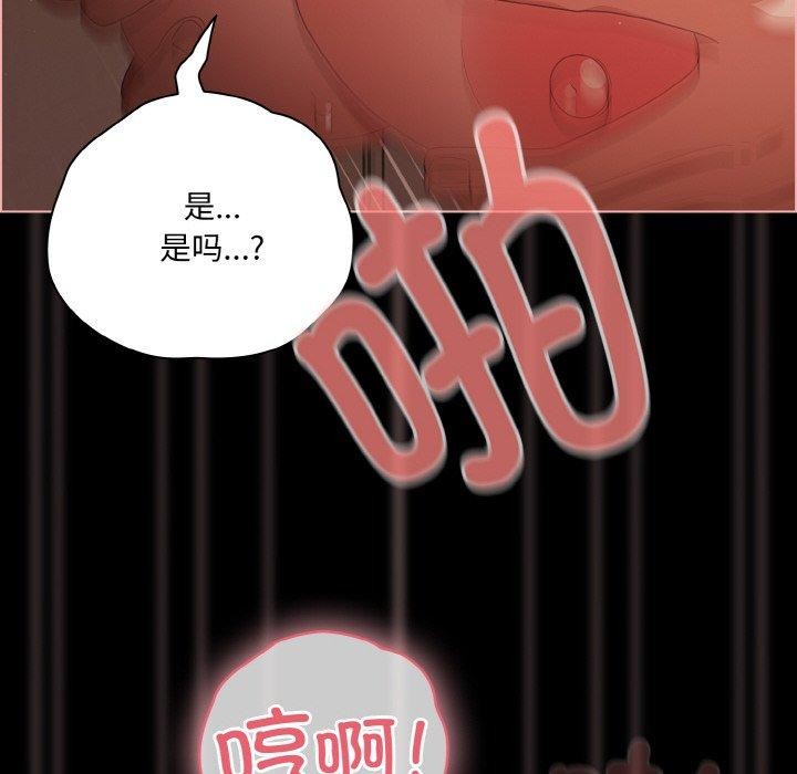 幸福來得太突然第17話