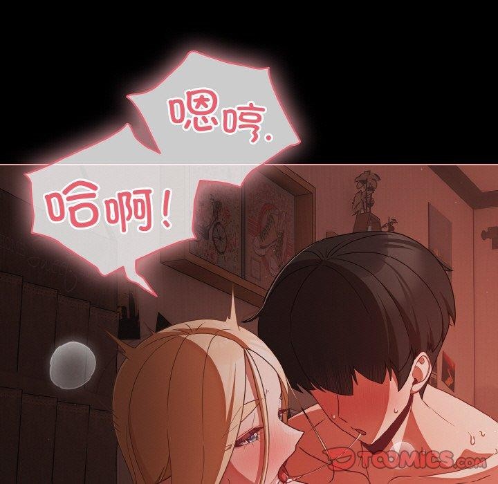 幸福来得太突然第17話