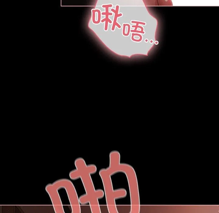 幸福来得太突然-第17話 - 图片 36