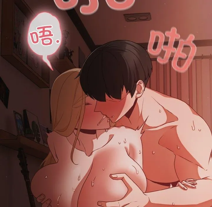 幸福來得太突然第17話